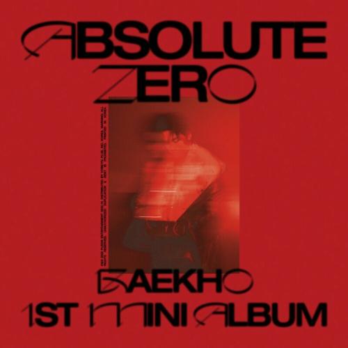 No Rules - Baekho