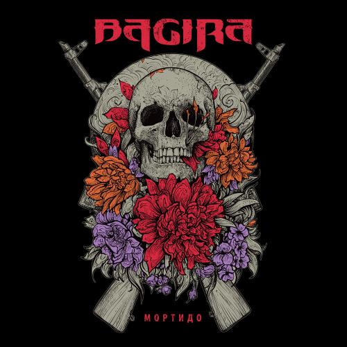 Bagira - Мортидо