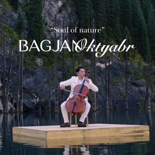 Bagjan Oktyabr - Qarlygash