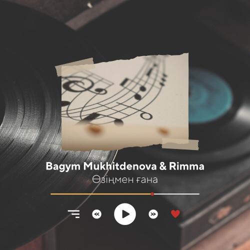 Bagym Muhitdenova, Rimma - Өзіңмен ғана
