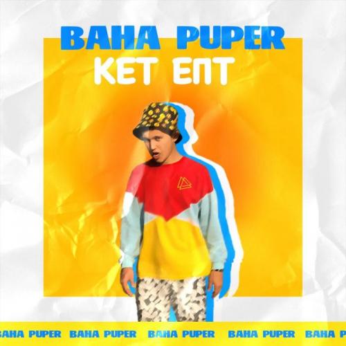 Baha Puper - Кет Епт