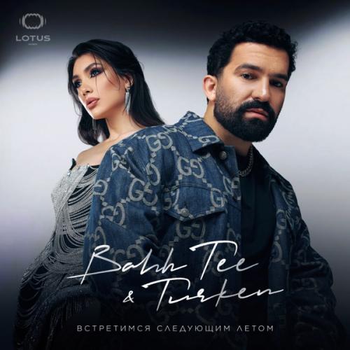 Bahh Tee feat. Turken - Next Next