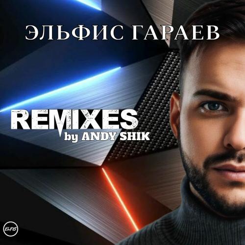 Bahh Tee, Loc-Dog, TUSOVKA, M495 - Говорила да (Andy Shik Remix)