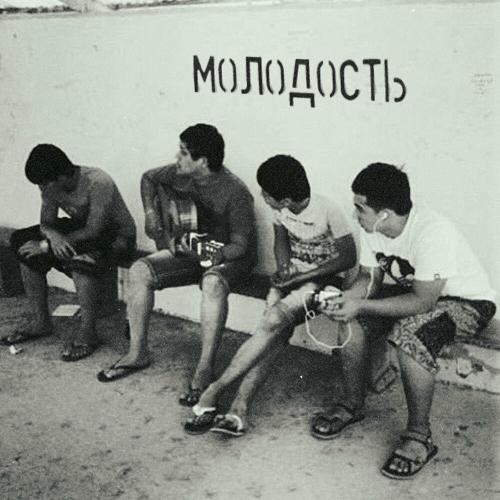 Baho Khabi - Молодость