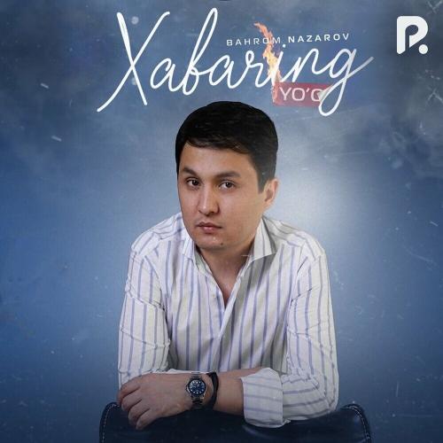 Bahrom Nazarov - Xabaring Yo'q