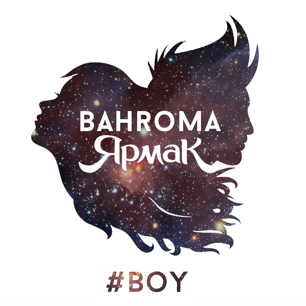 #BOY - Bahroma