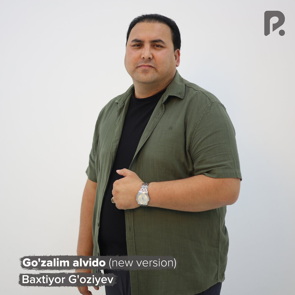 Go'zalim alvido (new version) - Бахтиёр Гозиев