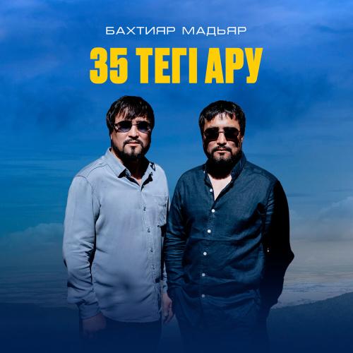 Бахтияр Мадьяр - 35 тегі Ару