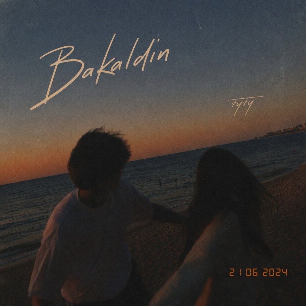 Туту - BAKALDIN