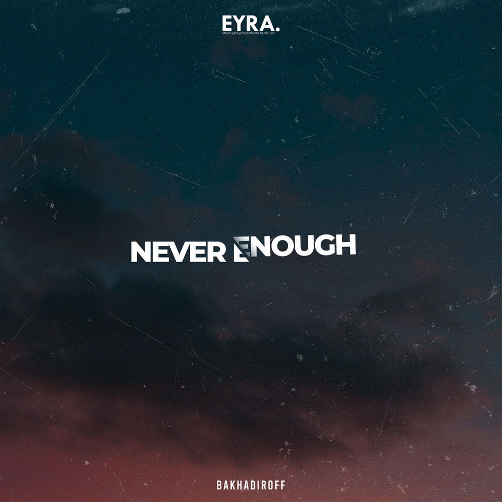 Never enough - BAKHADIROFF