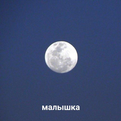 Baksov - Малышка (Prod By LSaN40)