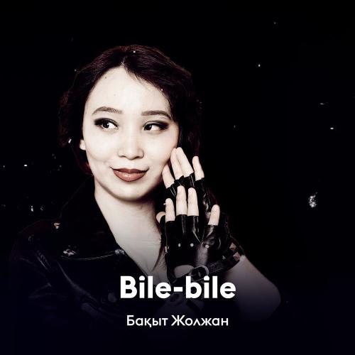 Бақыт Жолжан - Bile-bile
