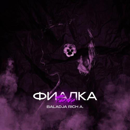 BALADJA - Фиалка