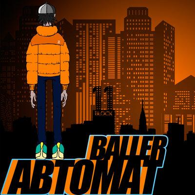 Автомат - BALLER
