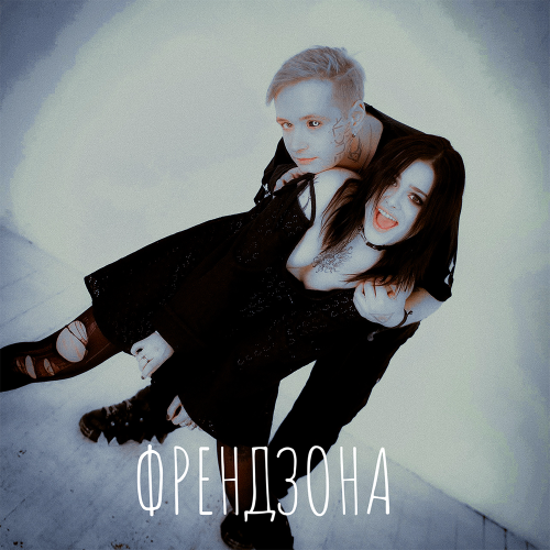 БАНДАЖ - ФРЕНДЗОНА