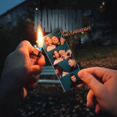 Капюшон - BANDURA