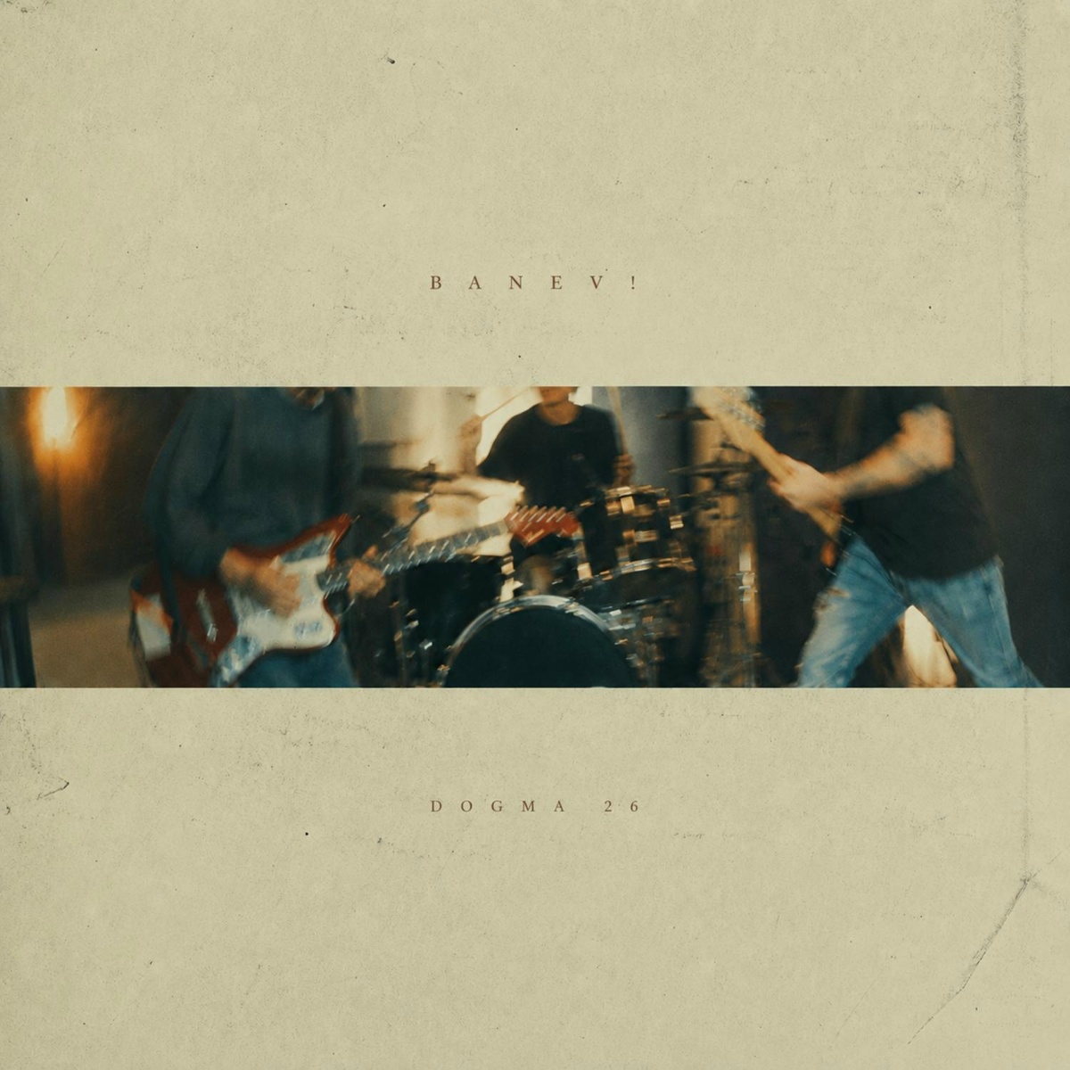 Горю (Live Session) - Banev!