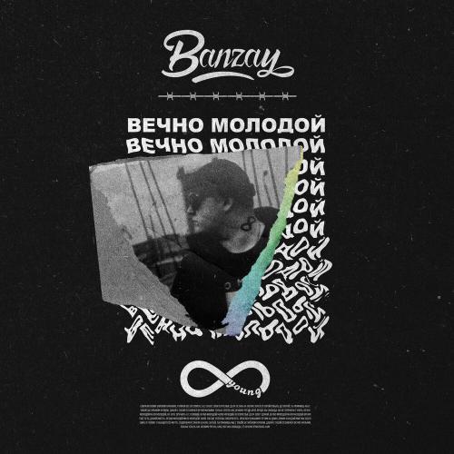 Banzay - Вечно Молодой