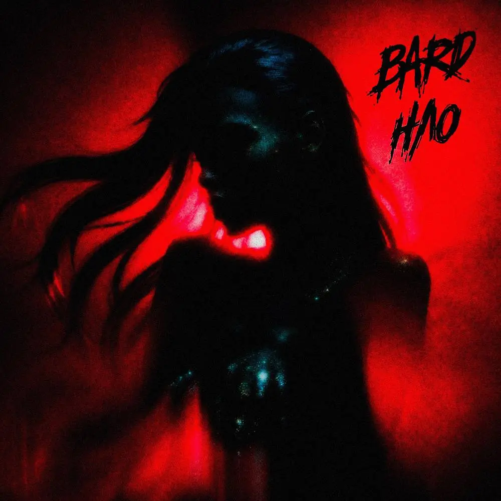 НЛО - Bard