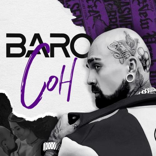 Baro - Сон