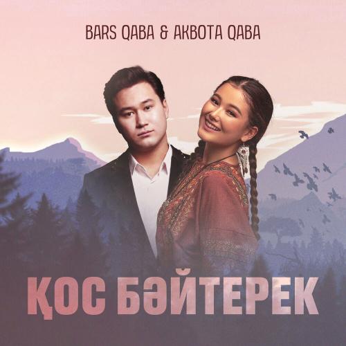 Bars Qaba, Akbota Qaba - Қос бәйтерек