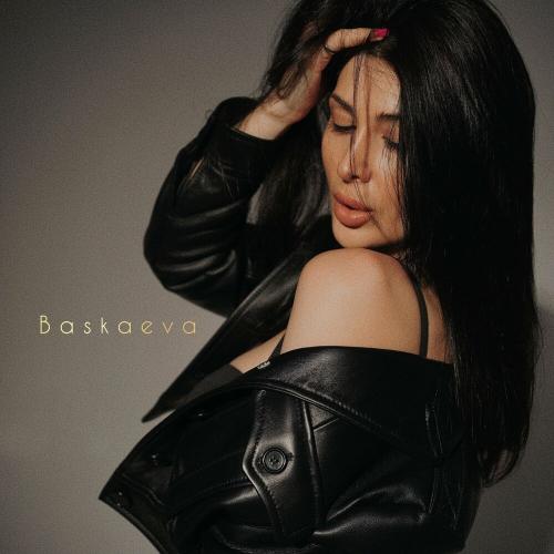Baskaeva - Номер