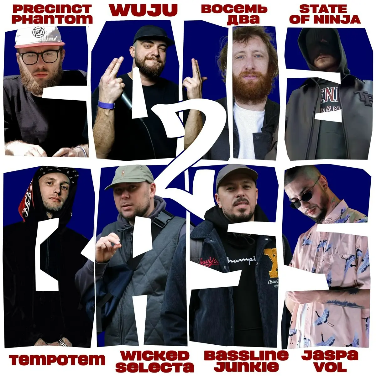 Collabass 2 - Bassline Junkie, Wuju, Jaspa Vol, Wicked Selecta, Precinct Phantom, State Of Ninja, Tempotem, Восемь Два