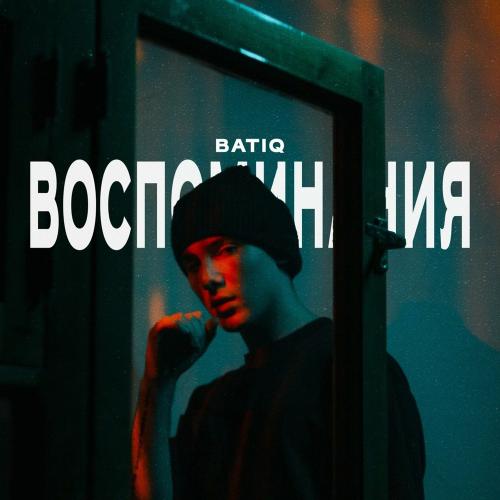 Batiq - Воспоминания