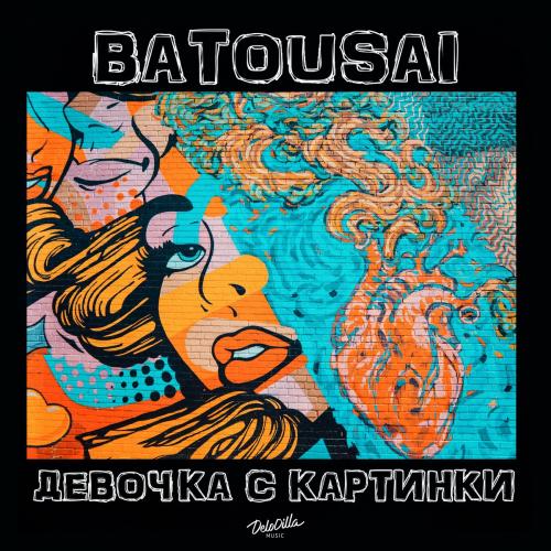 Девочка с Картинки - Batousai
