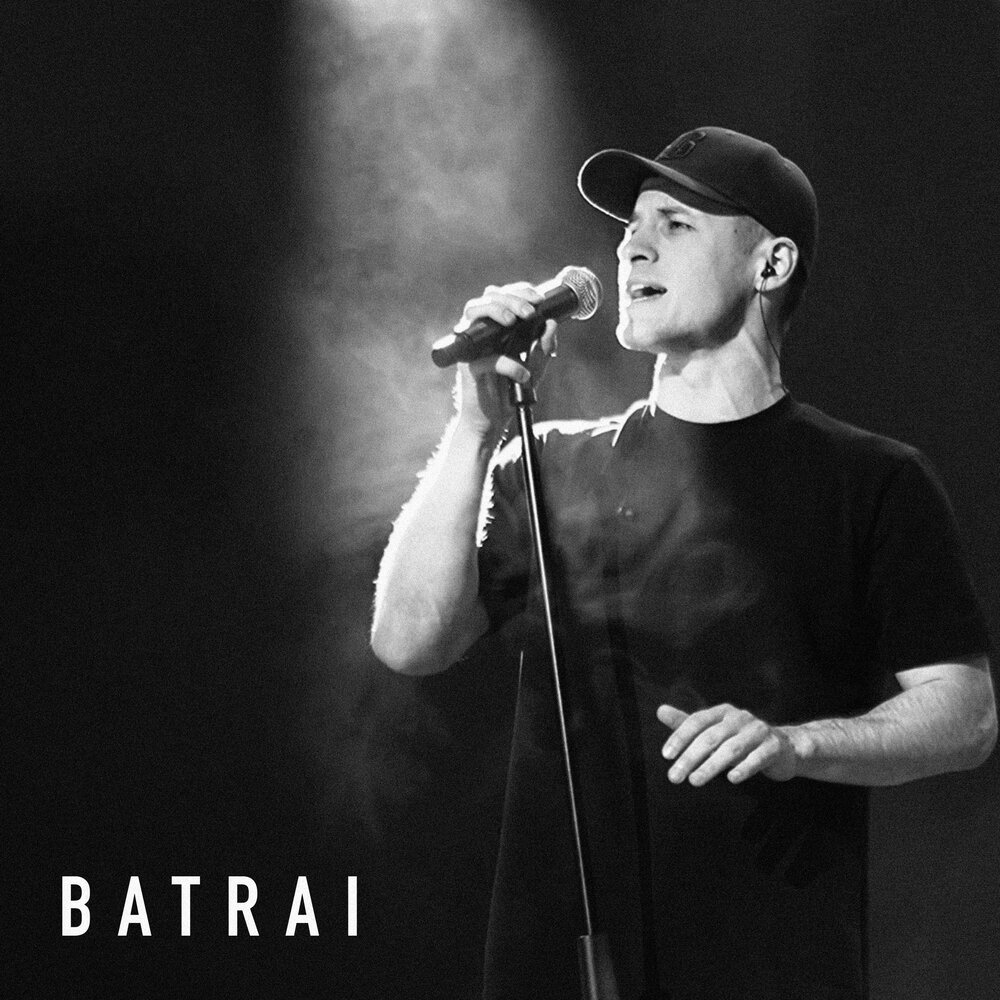 Взлетали к облакам - Batrai