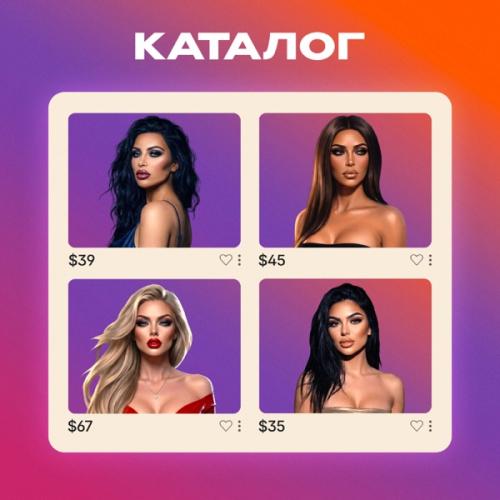 БАТРАКОВ - Каталог