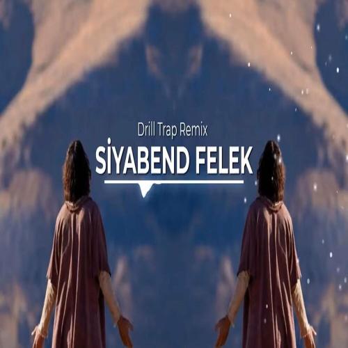 Siyabend Felek (Drill Trap Remix) - BATURAY A.K.A