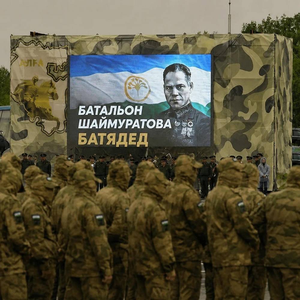 Батальон Шаймуратова - БАТЯДЕД