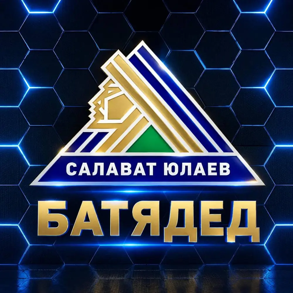 -Салават Юлаев- - БАТЯДЕД