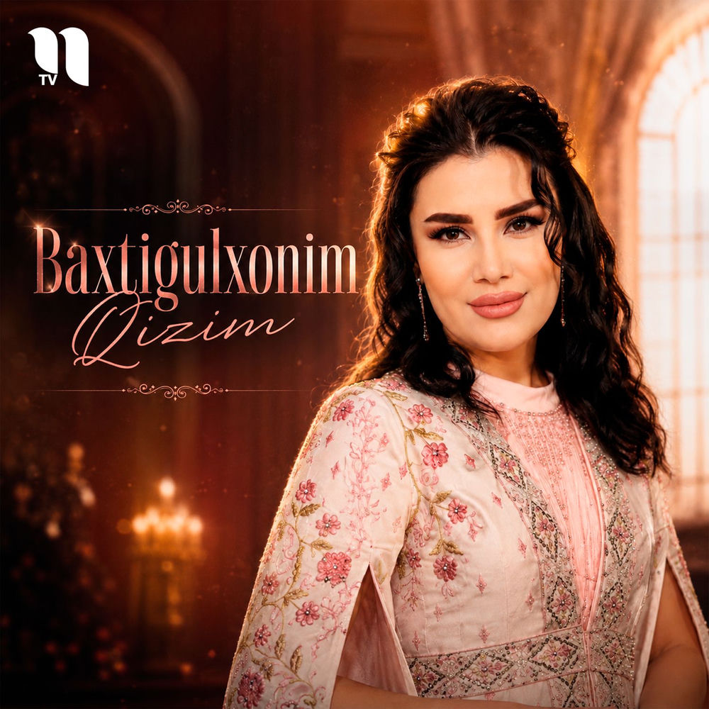 Baxtigulxonim - Qizim