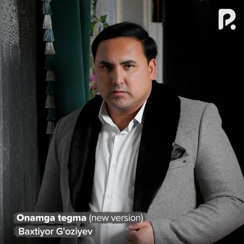 Baxtiyor G'oziyev - Onamga Tegma (New Version)
