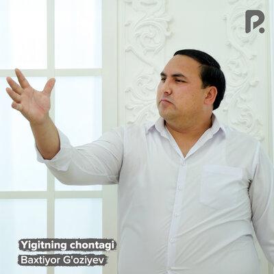 Yigitning chontagi - Baxtiyor G'oziyev