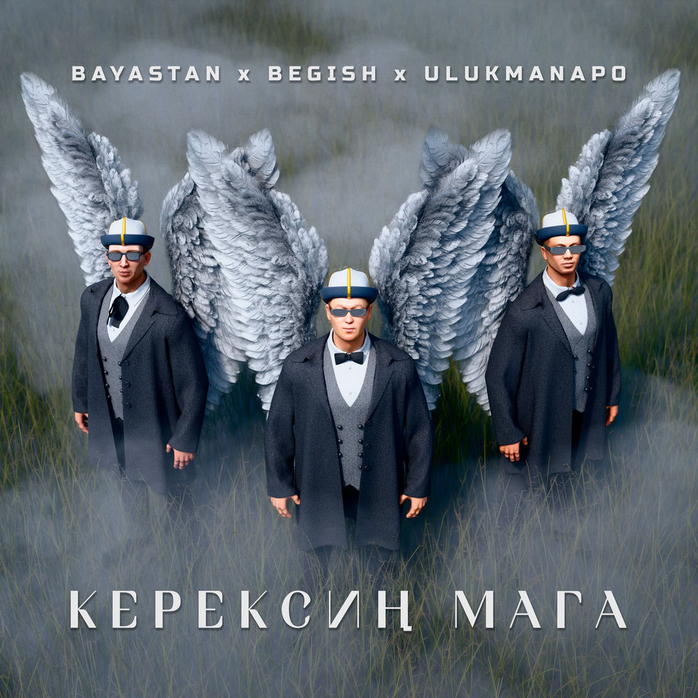 Bayastan, Begish & Ulukmanapo - Керексиң Мага