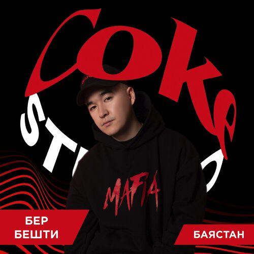 Баястан - Бер Бешти