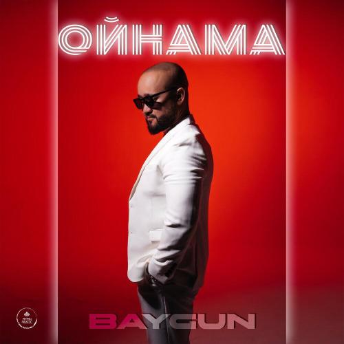 Baygun - Ойнама