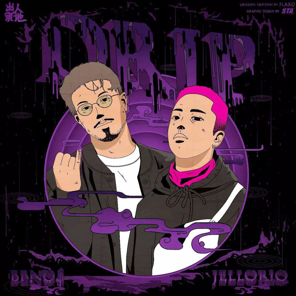 Drip (Feat. Jellorio) - bbno$ feat. JelloRio