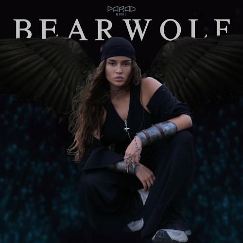 bearWOLF - Валькирия (Diamond Remix)