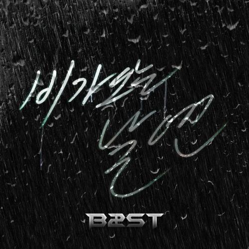 BEAST - On Rainy Days