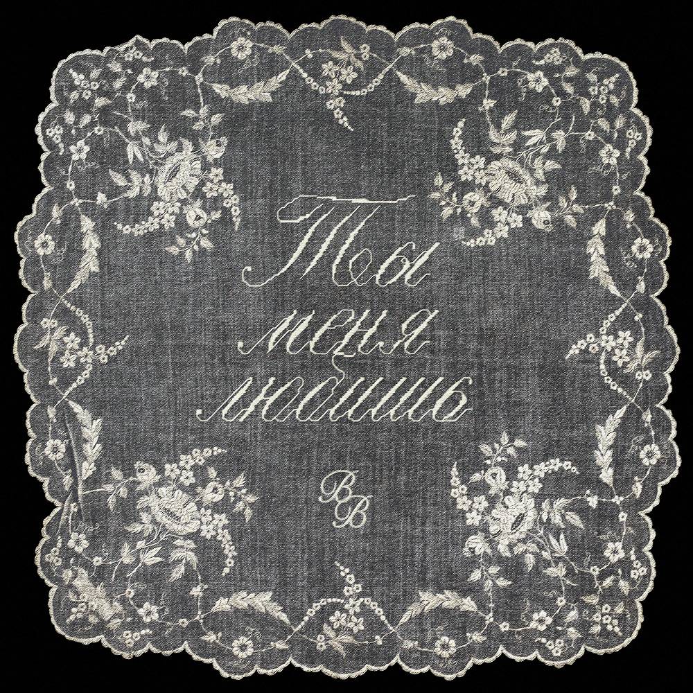 Beautiful Boys - Ты меня любишь