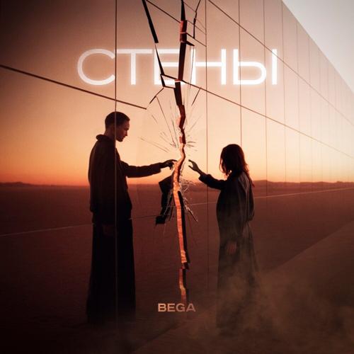BEGA - Стены