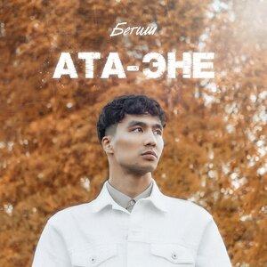 Begish - Ата-Эне