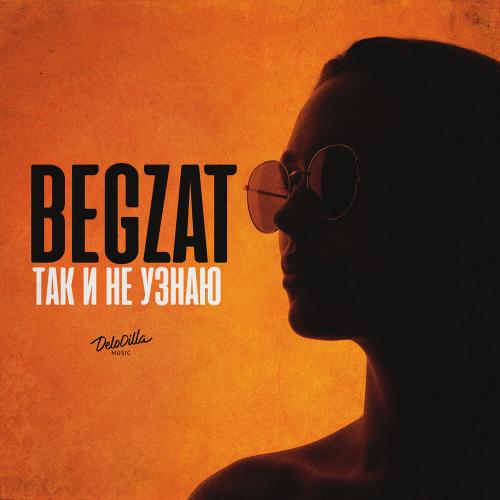 Так и не узнаю - Begzat