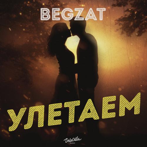 Улетаем - Begzat