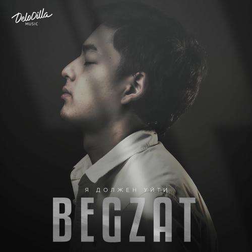 Я Должен Уйти - Begzat