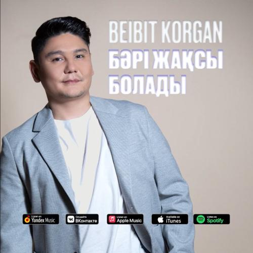 Бейбіт Қорған - Бәрі жақсы болады